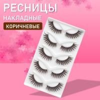 Ресницы накладные коричневые zong-06