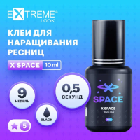 Клей Extreme Look (Экстрим лук) X Space (10 мл) (истекает срок)