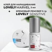 Набор Клей Lovely Marvel 3мл и Ремувер кремовый Lovely Sensitive, 5г