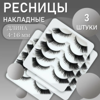 Ресницы накладные пучки белая подложка MY5 3 шт
