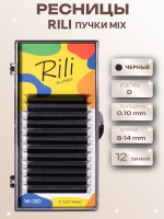 Ресницы черные Rili в пучках W-3D - 12 линий - MIX