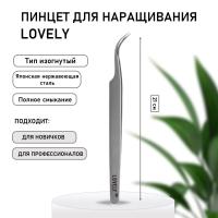 Пинцет для наращивания ресниц Lovely, серия Diamond, тип Изогнутый