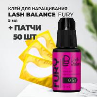 Набор Клей для наращивания ресниц Lash Balance "FURY" 5 мл и 50 патчей