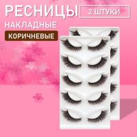 Ресницы накладные коричневые zong-09 2 шт