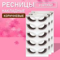 Ресницы накладные коричневые zong-09 3 шт