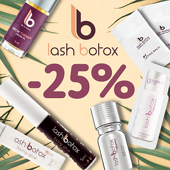 Скидка 25% на Lash Botox до 16.10!