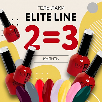 Акция 2=3 на гель-лаки Irisk Elite Line! 