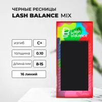 Ресницы черные "Lash Balance" MIX 16 линий