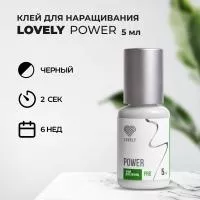 Клей чёрный Lovely Power, 5мл