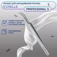 Пинцет E'CHELLE PROFESSIONAL S