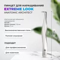 Пинцет Anatomic Architect