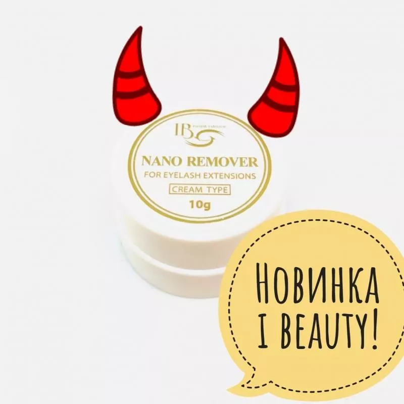 Долгожданная новинка от i beauty