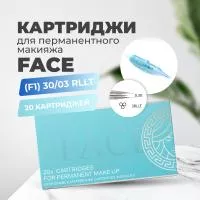 Картриджи 0,30 3RLLT Face