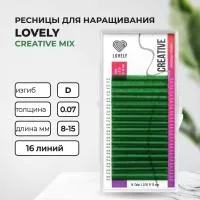 Ресницы зеленые LOVELY Creative - 16 линий - MIX