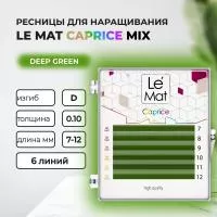 Ресницы Deep green Le Maitre "Caprice" 6 линий