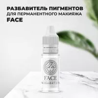 Разбавитель  Face, 12 мл